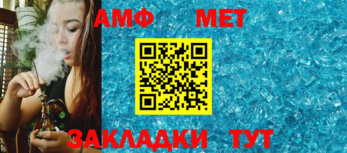 АМФЕТАМИН  АМФЕТАМИН  Вход с VPN  АМФЕТАМИН Розовый  Дмитров 
