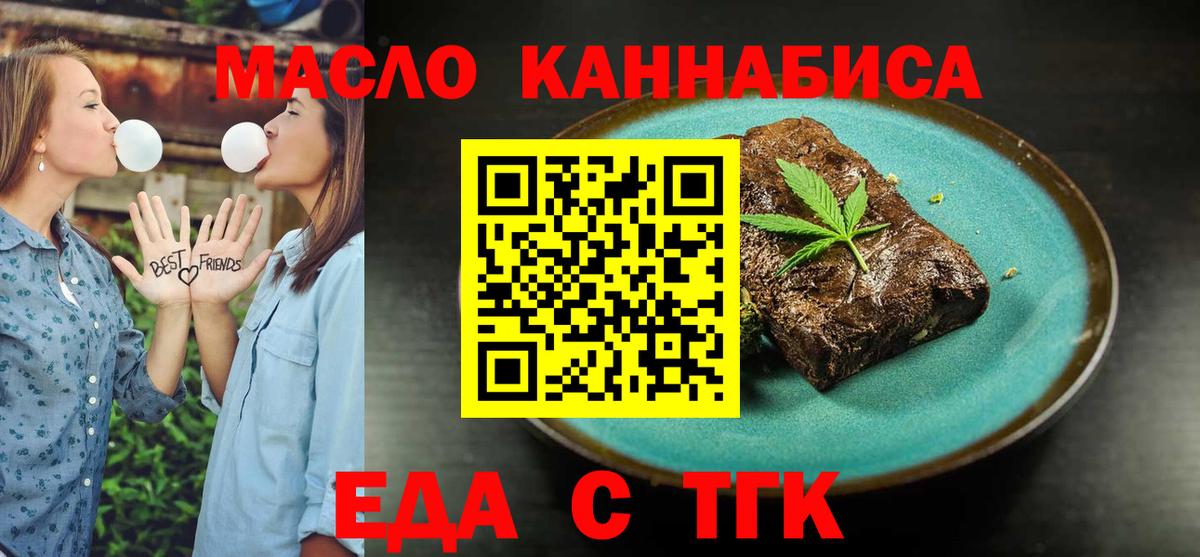 Canna-Cookies конопля Дмитров