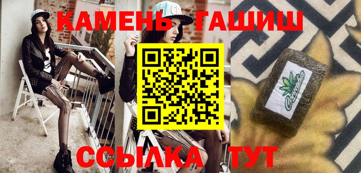 ГАШ Cannabis Дмитров