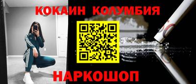 прущая мука Балашиха