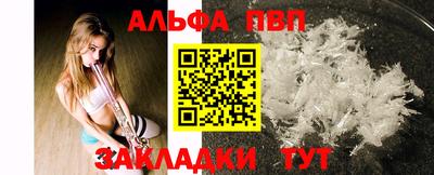 прущая мука Балашиха