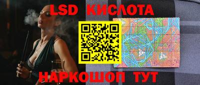 экстази Балаково