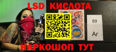 альфа пвп Балахна