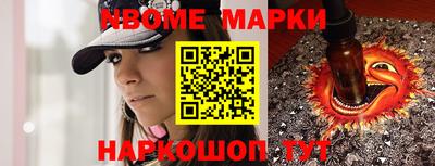 экстази Балаково