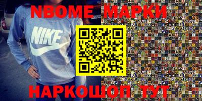 кокаин VHQ Брянск