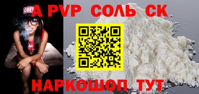 прущая мука Балашиха