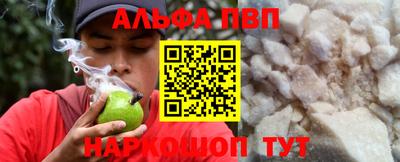экстази Балаково