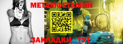 прущая мука Балашиха