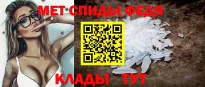 экстази Балаково