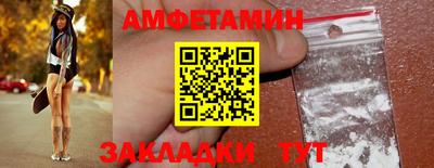 экстази Балаково