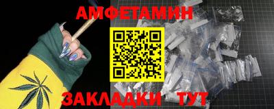 прущая мука Балашиха