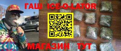 экстази Балаково