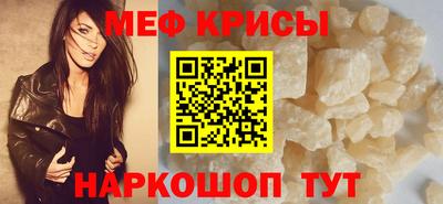 экстази Балаково