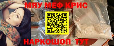 экстази Балаково