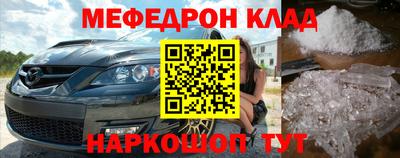экстази Балаково
