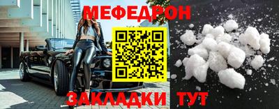 прущая мука Балашиха