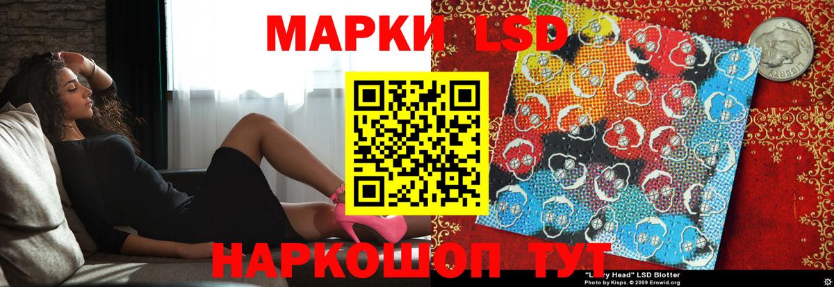 mega как зайти  ЛСД экстази  Вход с VPN  Лсд 25 экстази ecstasy  Дмитров 