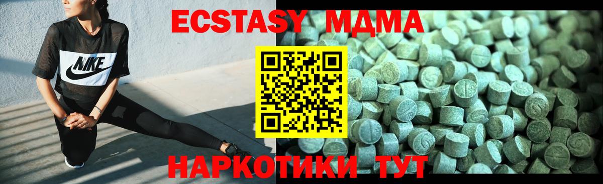 Меф   Гашиш  Дмитров  Вход с VPN  КОКАИН 