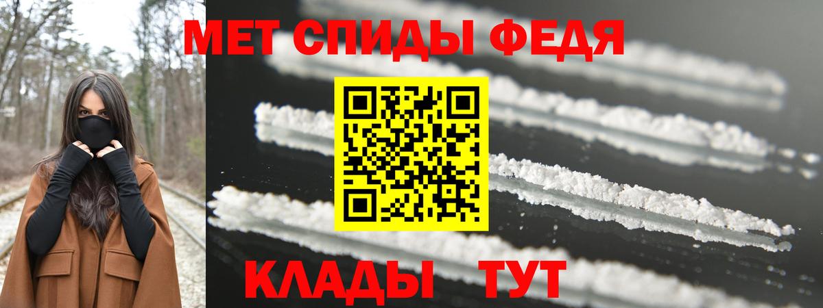 Дмитров  МЕТАМФЕТАМИН витя  МЕТАМФЕТАМИН витя  Вход с VPN 