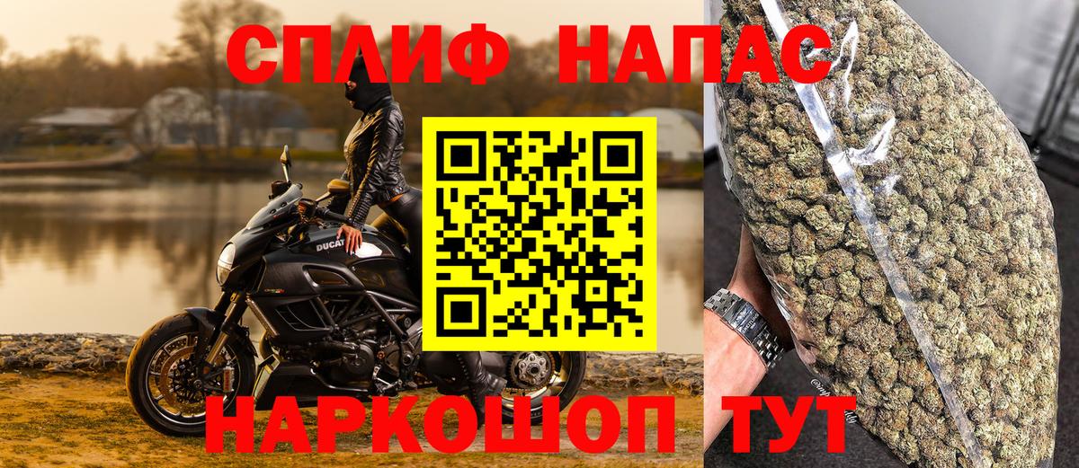 Шишки марихуана конопля  Бошки Шишки индика  Вход с VPN  Дмитров  Марихуана планчик  Бошки Шишки LSD WEED 